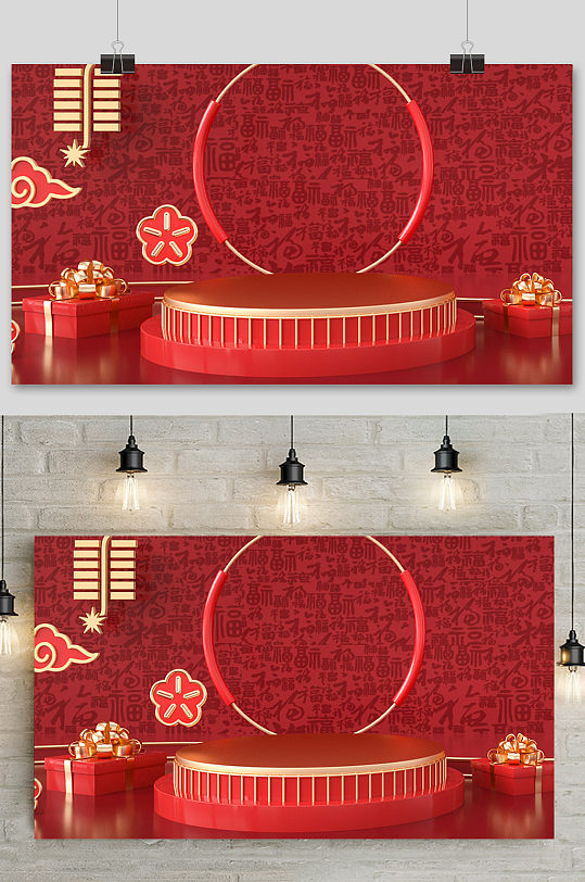 红色新年电商场景元素设计促销背景