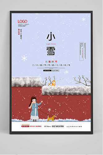 创意新中式国插画2021牛年海报