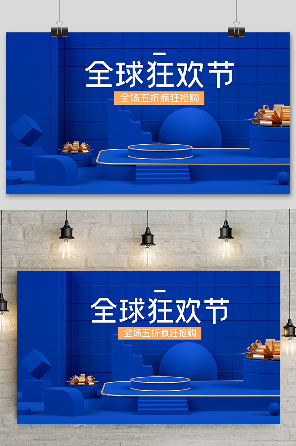 C4D背景-高清C4D背景素材模板-众图网