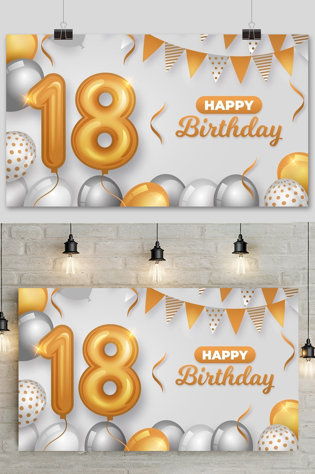 清新简约生日矢量元素背景设计素材