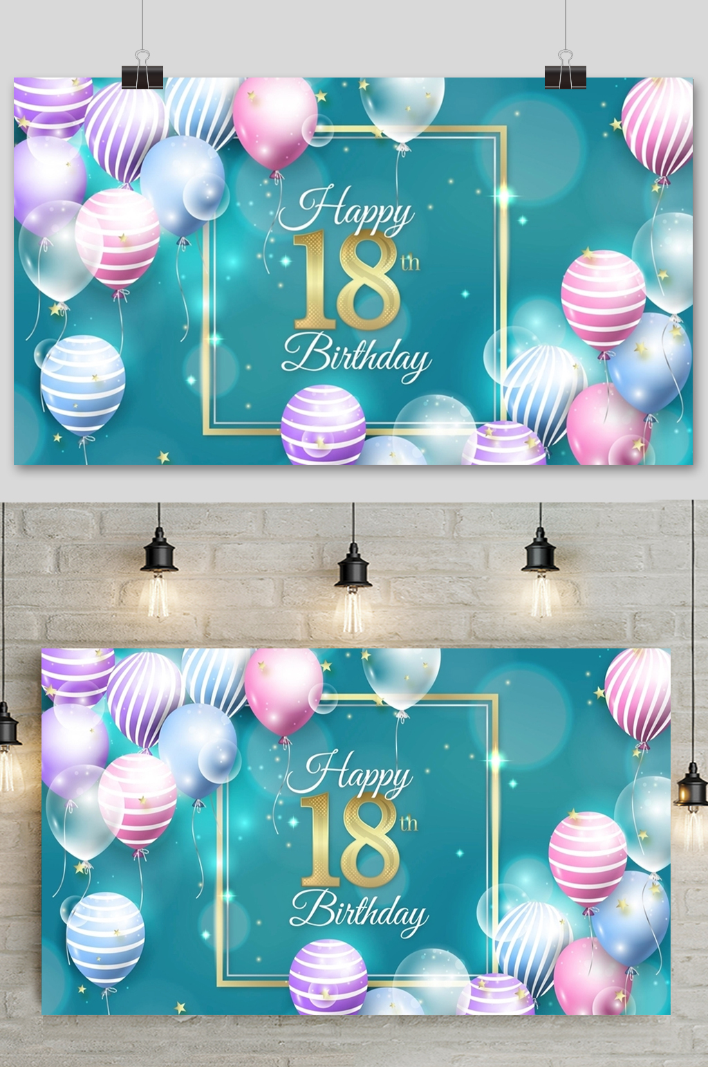 七彩花纹气球生日矢量背景设计素材