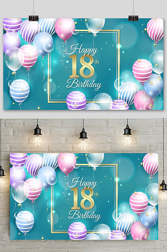 七彩花纹气球生日矢量背景设计