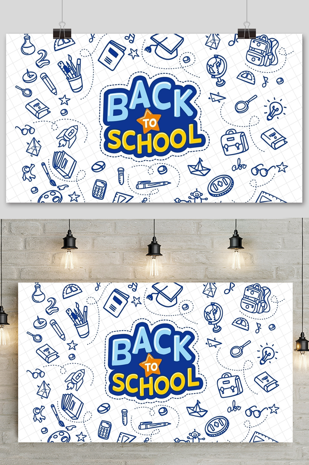 手绘卡通学生图片-手绘卡通学生素材下载-众图网