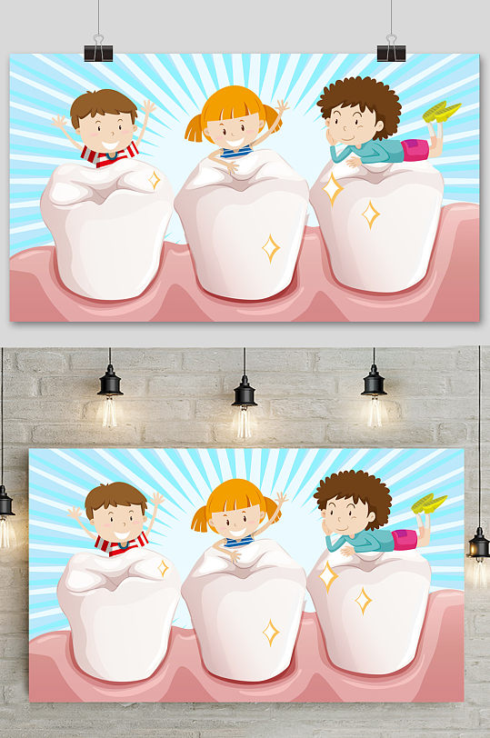 手绘卡通护理牙齿口腔科矢量元素