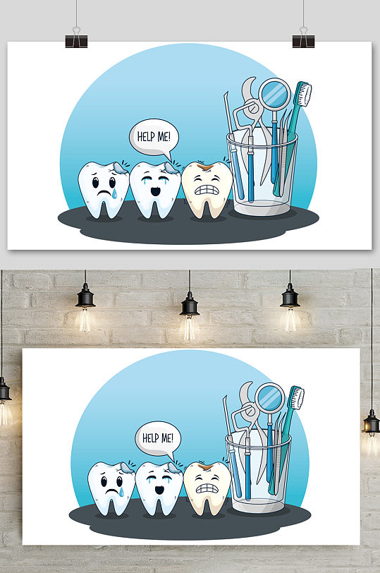 手绘矢量卡通牙齿插画元素全国爱牙护牙日海报手绘矢量卡通牙齿治疗