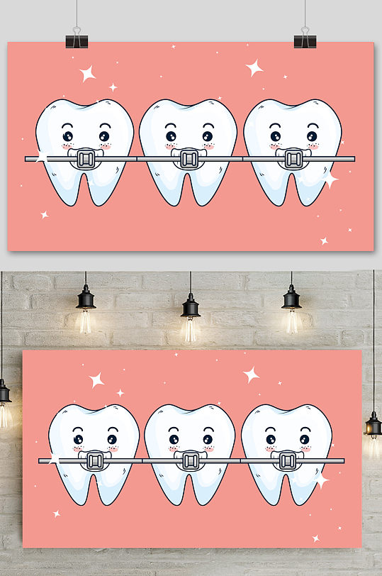 手绘矢量卡通牙齿牙套元素