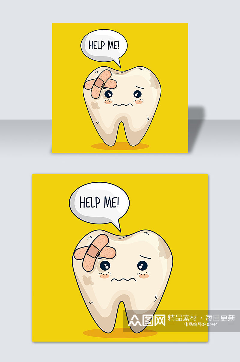 手绘黄色卡通牙齿蛀牙元素素材