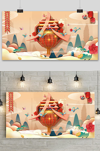 水墨中国风创意新春宣传海报