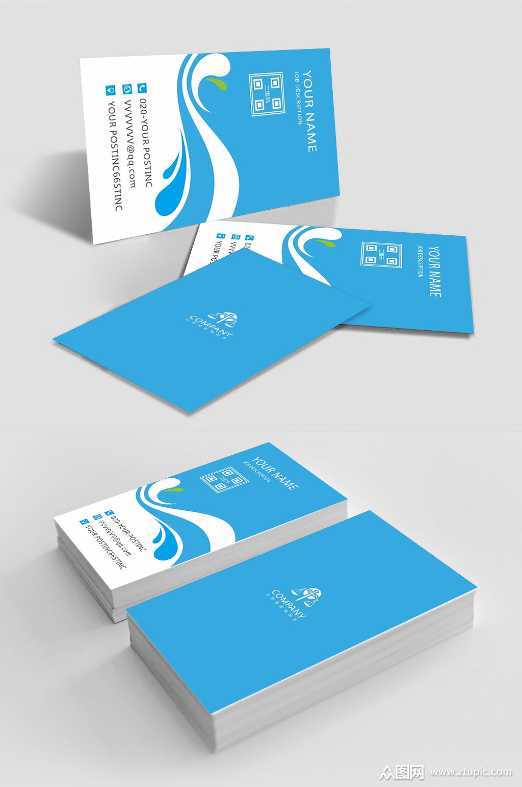 蓝色简洁大气名片设计模板下载-编号1253974-众图网