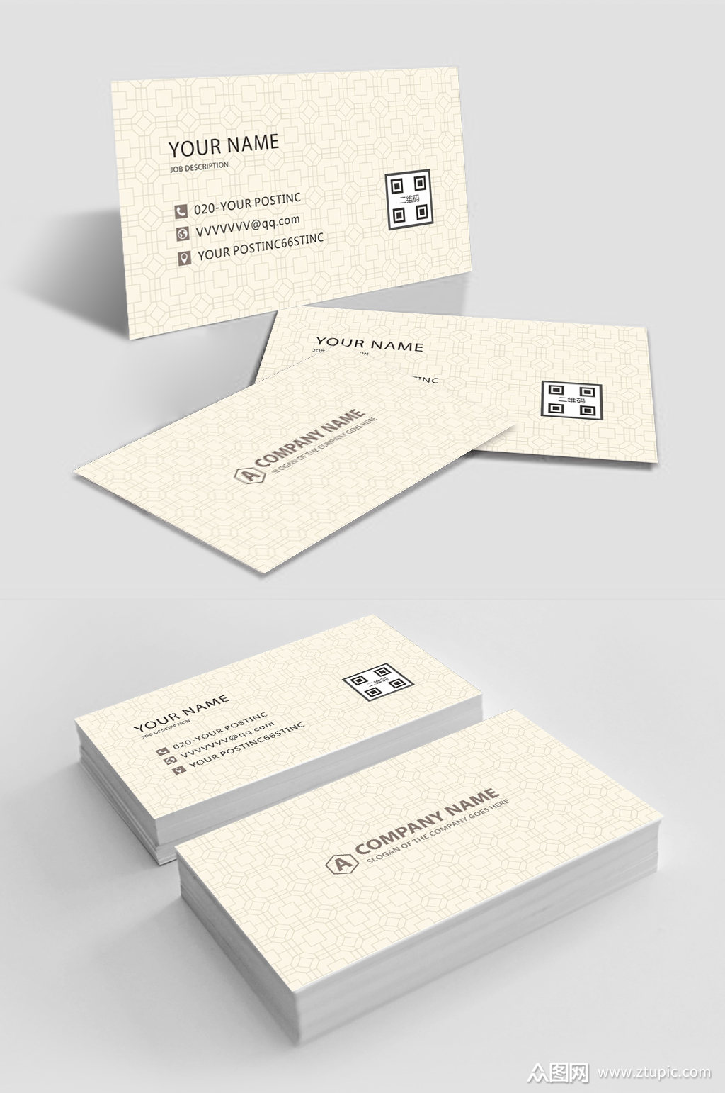 时尚简洁大气名片模板