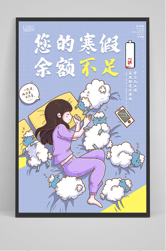 不足图片-不足素材下载-众图网