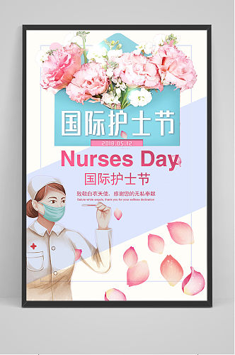 创意简约国际护士节医院海报