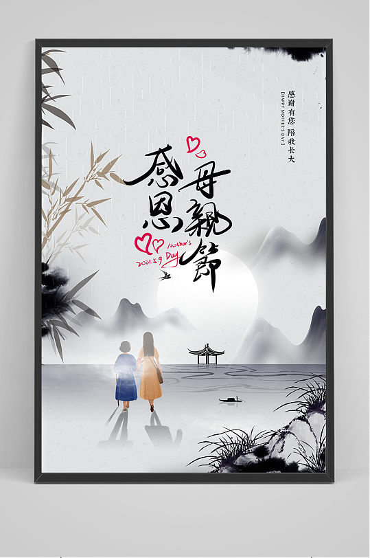 妈妈中国风图片-妈妈中国风素材下载-众图网