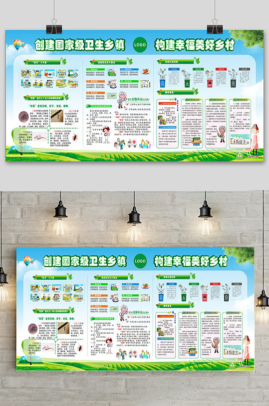 绿色教育宣传栏图片-绿色教育宣传栏设计素材-绿色教育宣传栏模板下载