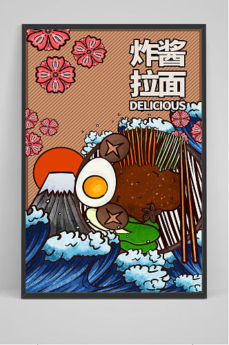 中国风手绘拉面美食炸酱面海报