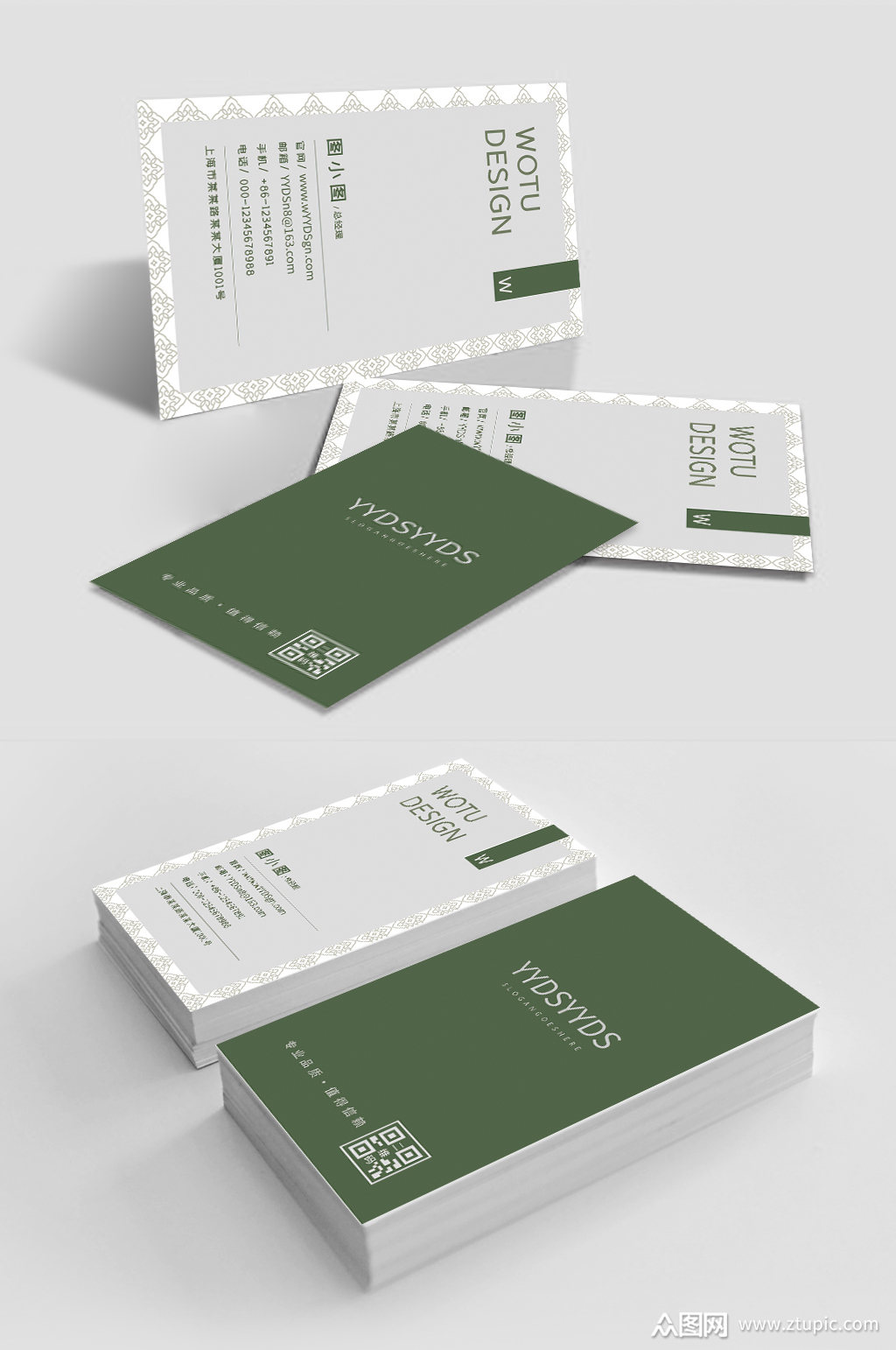 绿色简约个性创意名设计师名片模板下载-编号3267961-众图网