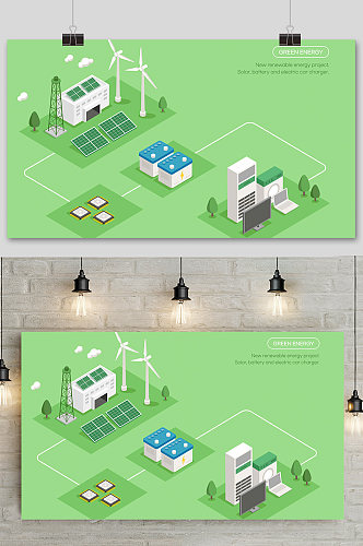 矢量绿色环保新能源风力发电插画格式