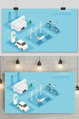 小清新蓝色环保新能源风力发电插画