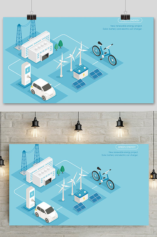 小清新蓝色环保新能源风力发电插画-众图网