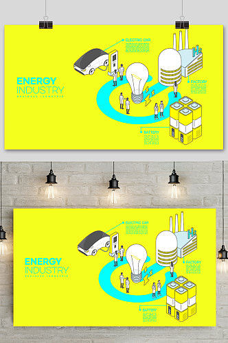 绿色环保新能源工业现代化插画