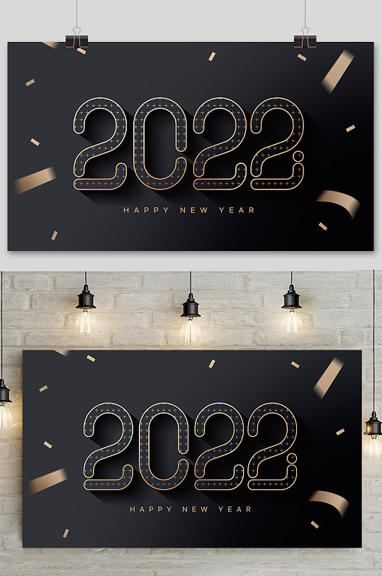 虎年数字2022元旦新年艺术字体设计元素