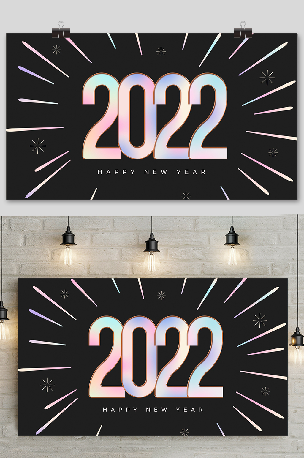 放射虎年数字2022元旦新年字体设计元素素材