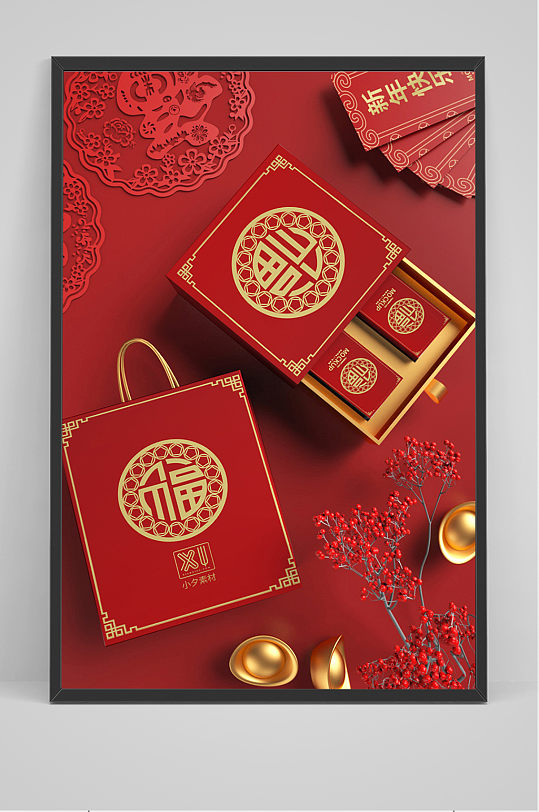 红色国潮风中式文创礼物盒智能样机
