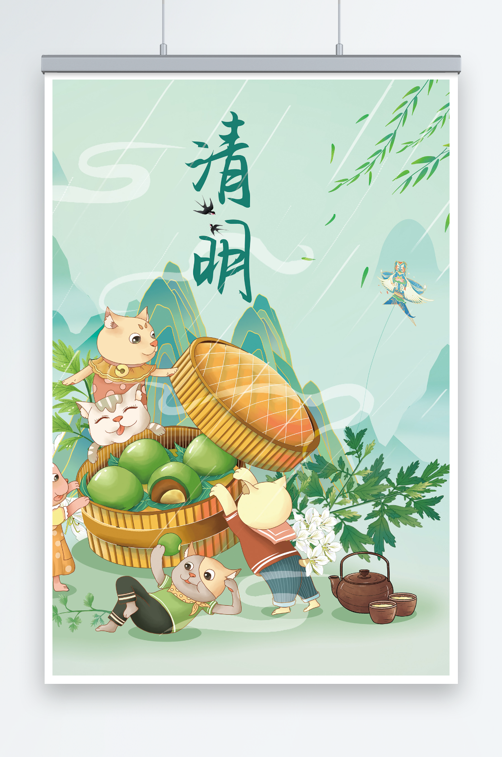 绿色小清新中国风清明节海报素材