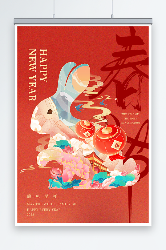 红色兔年剪纸风格春节新年2023海报