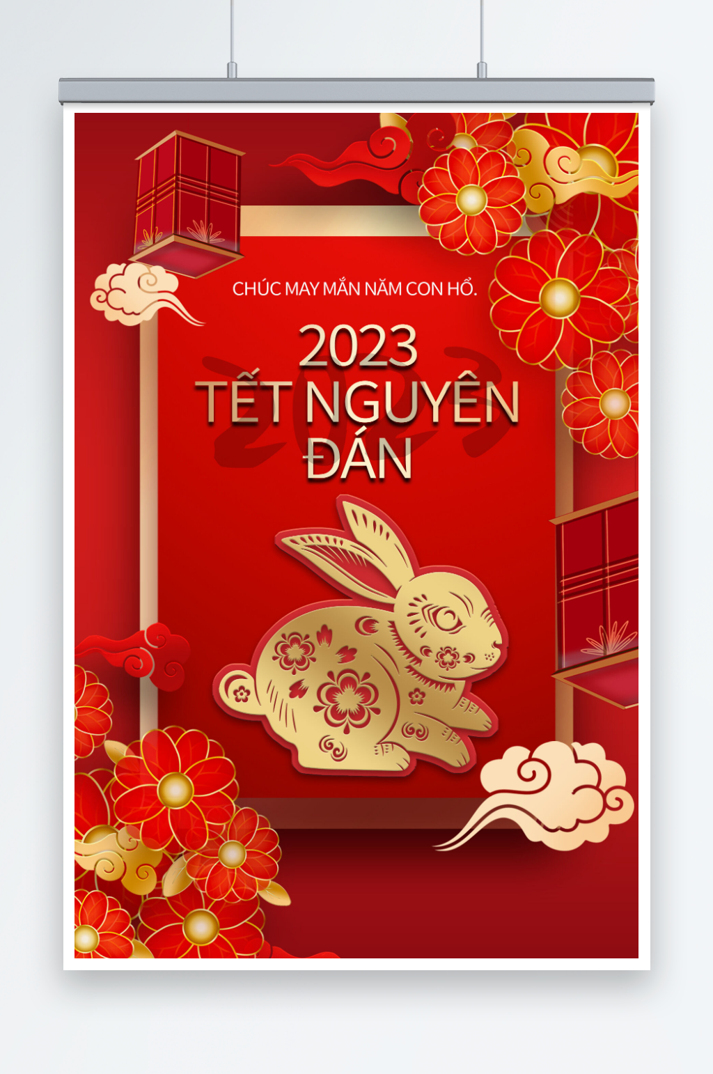 红金风格喜庆2023兔年春节海报素材