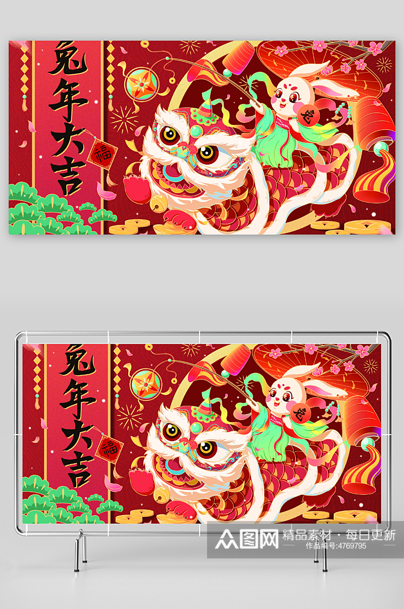 中式传统节日春节兔年喜庆展板素材