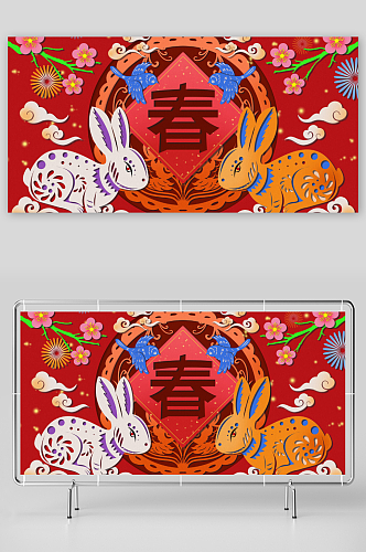 创意中式传统节日春节兔年喜庆展板