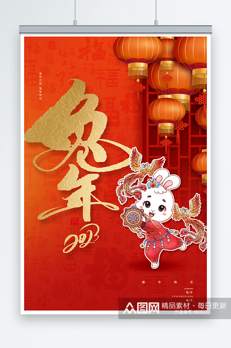 红色卡通兔年春节促销海报素材