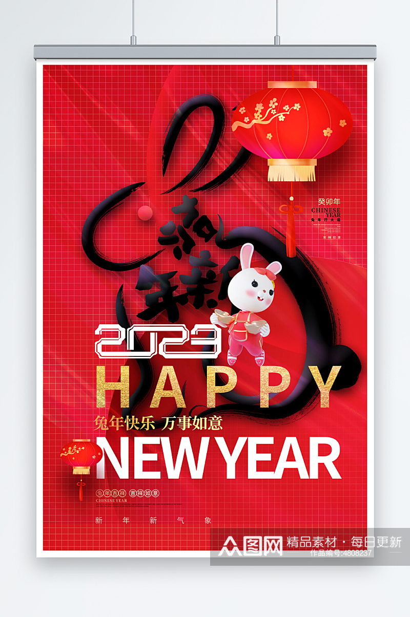 红色兔年新年春节海报素材