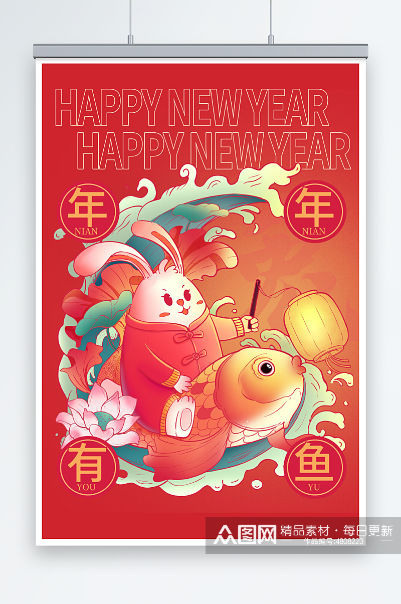 红色中国风兔年春节促销海报素材