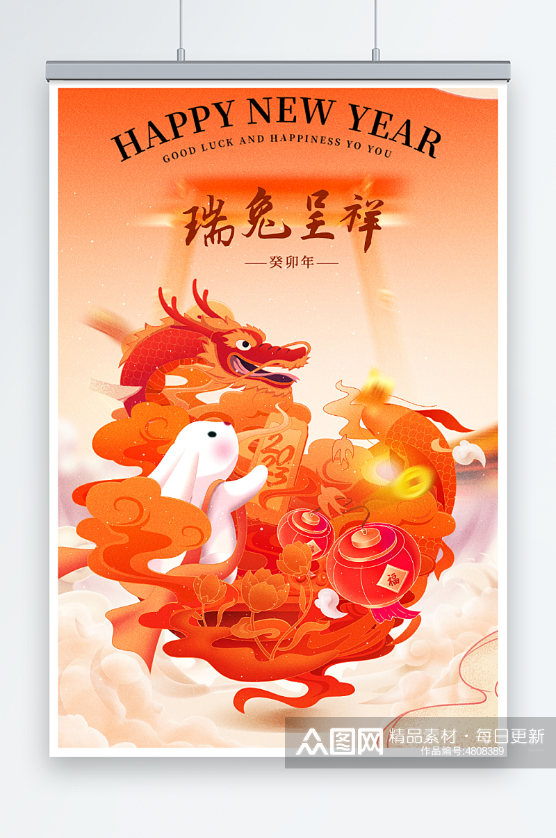 红色创意2023兔年春节海报素材