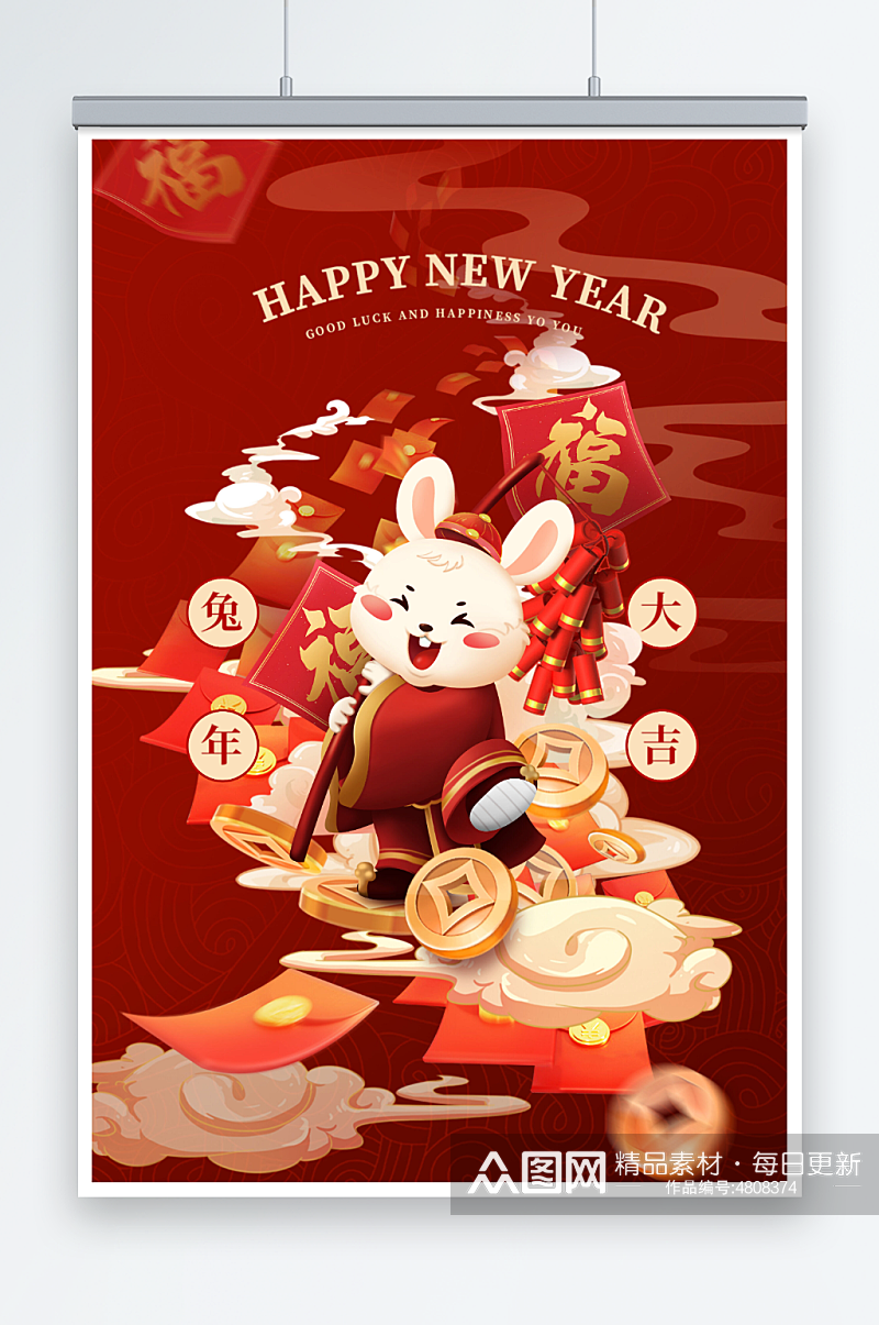 2023兔年新年春节国潮风海报素材