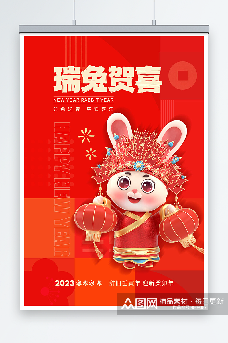 兔年贺喜春节红色促销海报素材