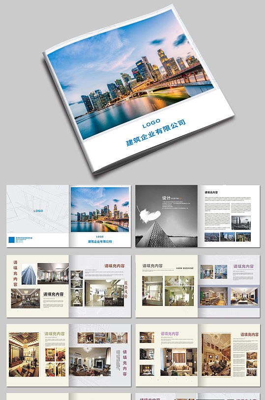 建筑装饰企业画册模板-众图网