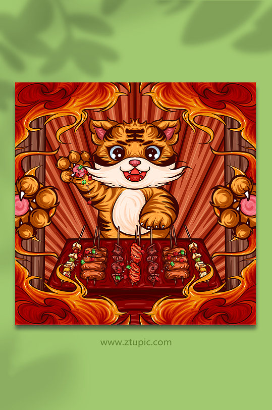 众图网夏季美食插画烧烤-众图网