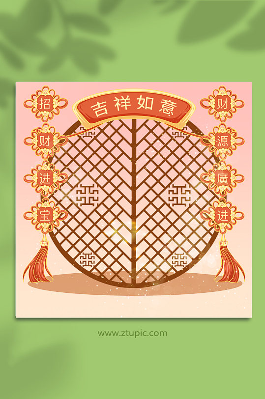 吉祥如意兔年插画背景