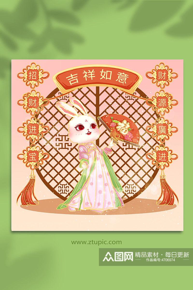 吉祥如意兔年插画素材