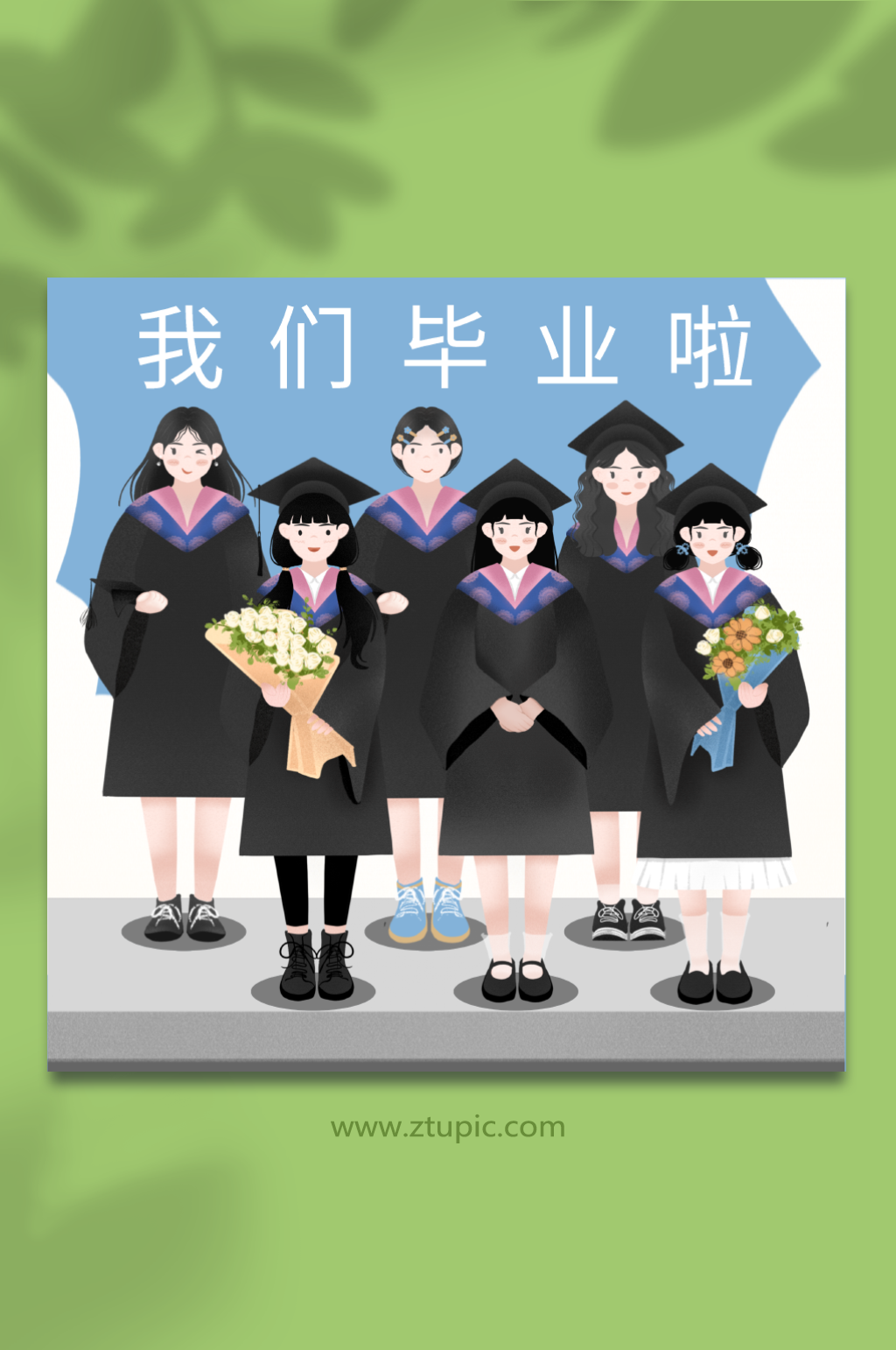 大合照毕业季人物插画素材