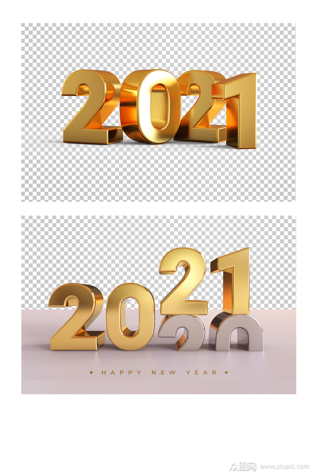 金色2021数字样式png免抠素材