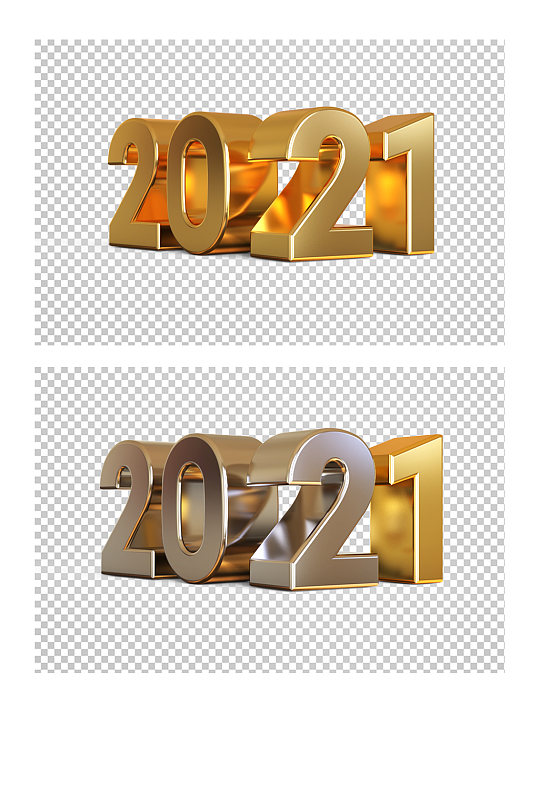 金色2021数字样式png免抠素材