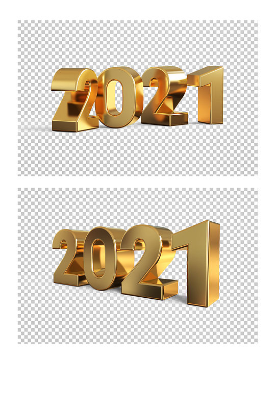 金色2021数字样式png免抠素材-众图网