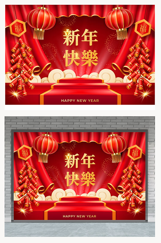 红色爆竹新年背景