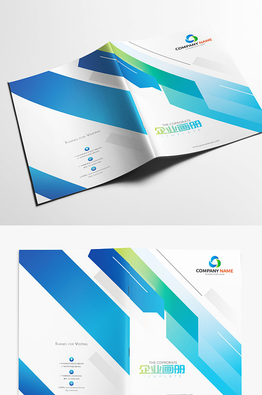 蓝色大气创意企业画册封面设计