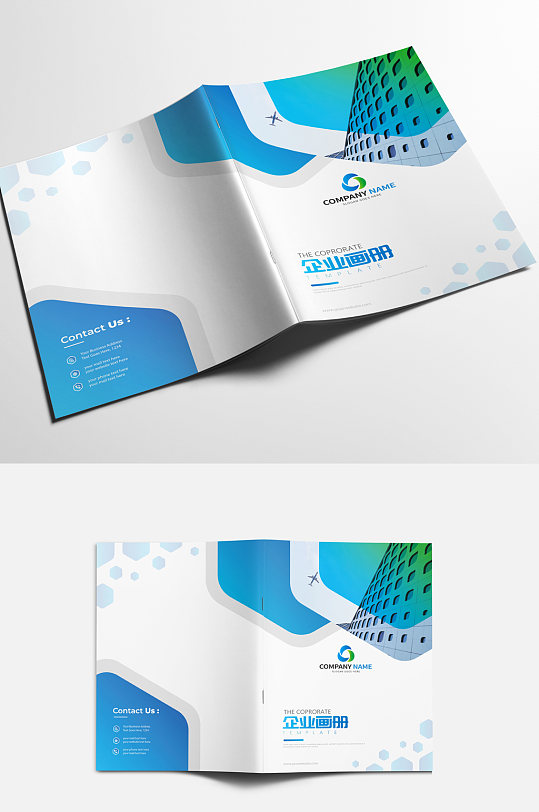 蓝色创意科技大气企业画册封面设计