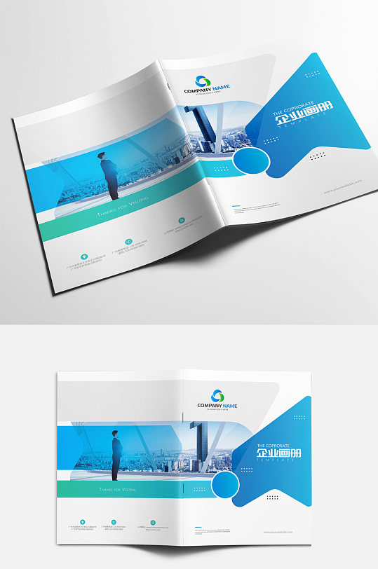蓝色创意企业画册封面设计